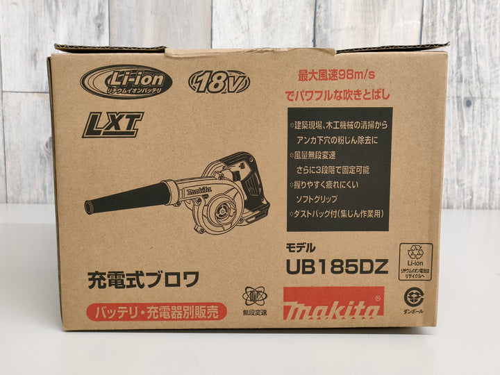 【未使用品】マキタ(makita) コードレスブロワ UB185DZ【桶川店】