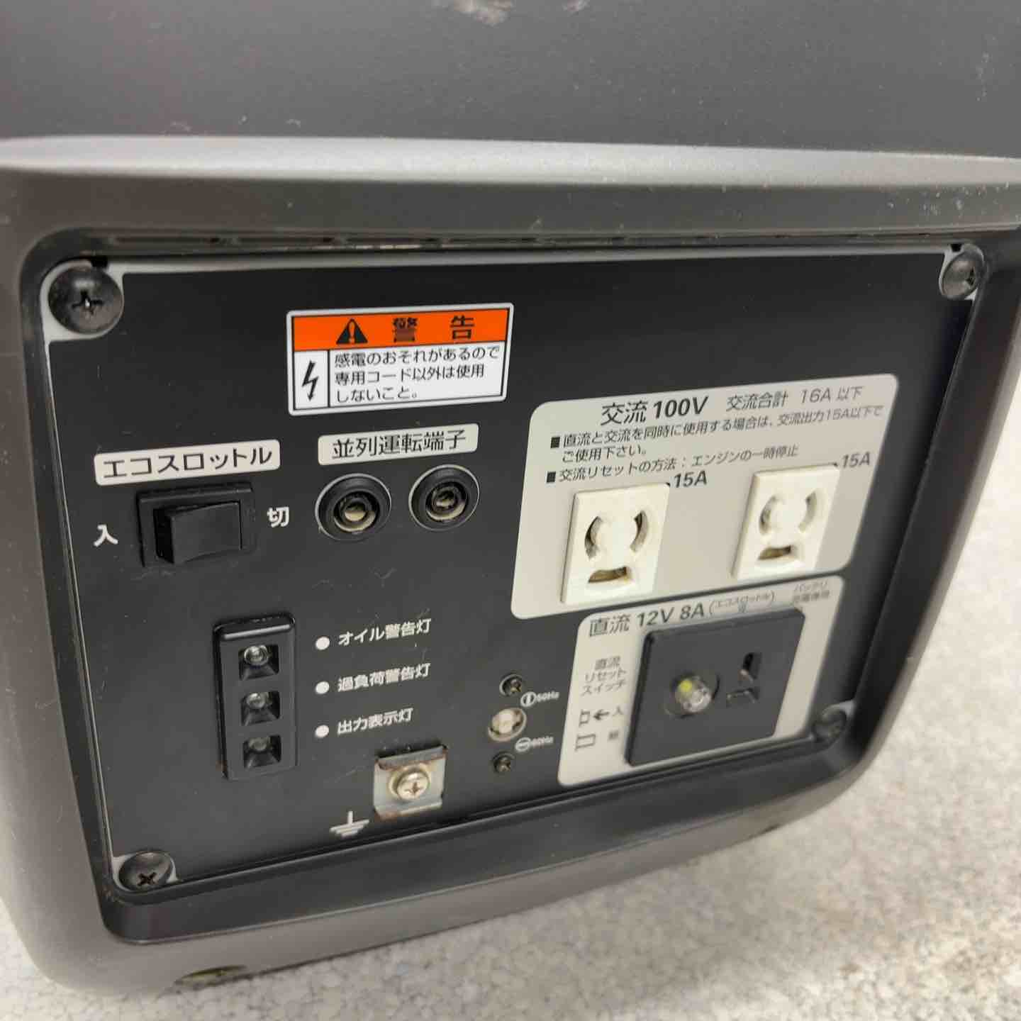 ☆ホンダ(HONDA) インバーター発電機 EU16i【八潮店】 – アクトツール
