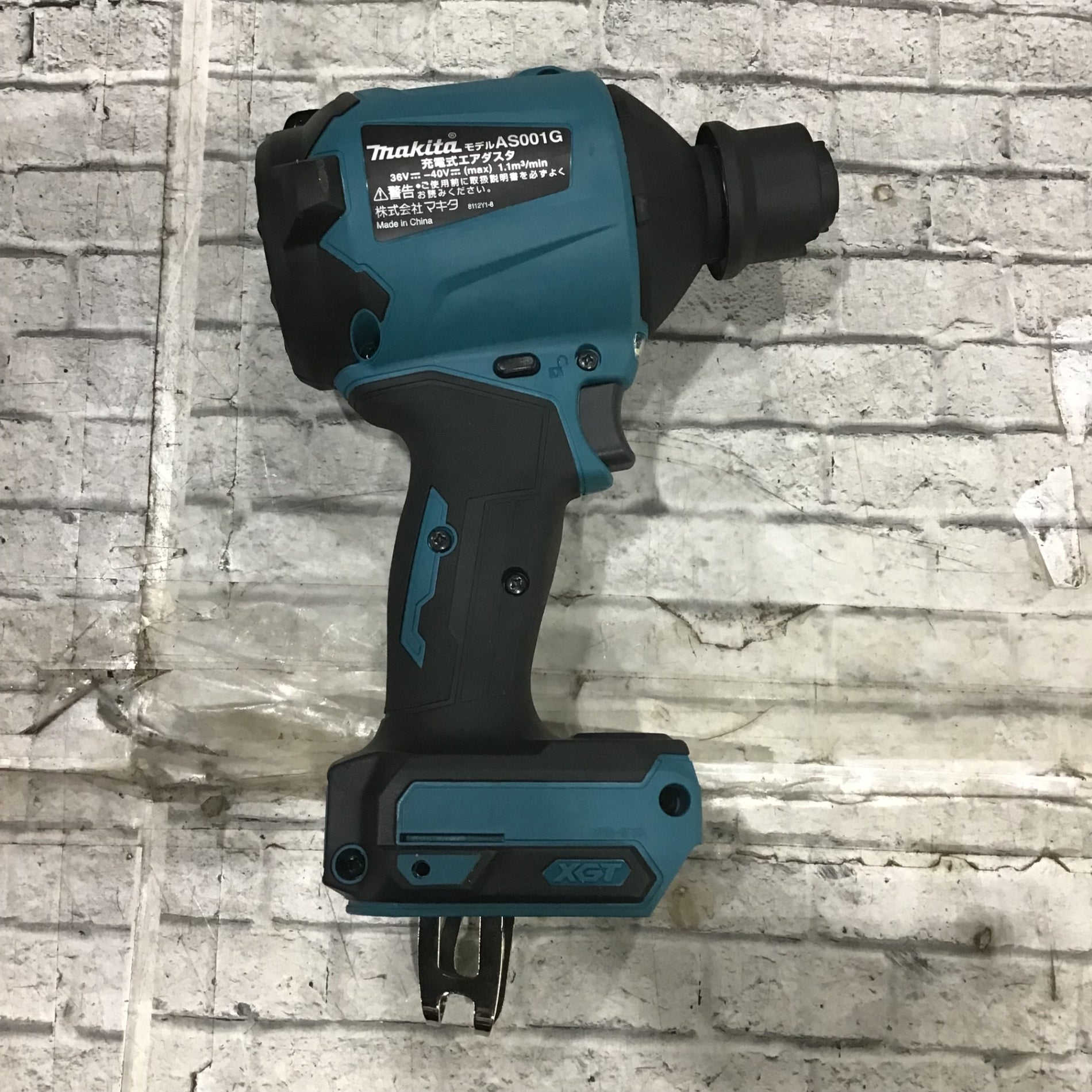 ☆マキタ(makita) コードレスエアダスタ AS001GZ【川口店】 – アクト