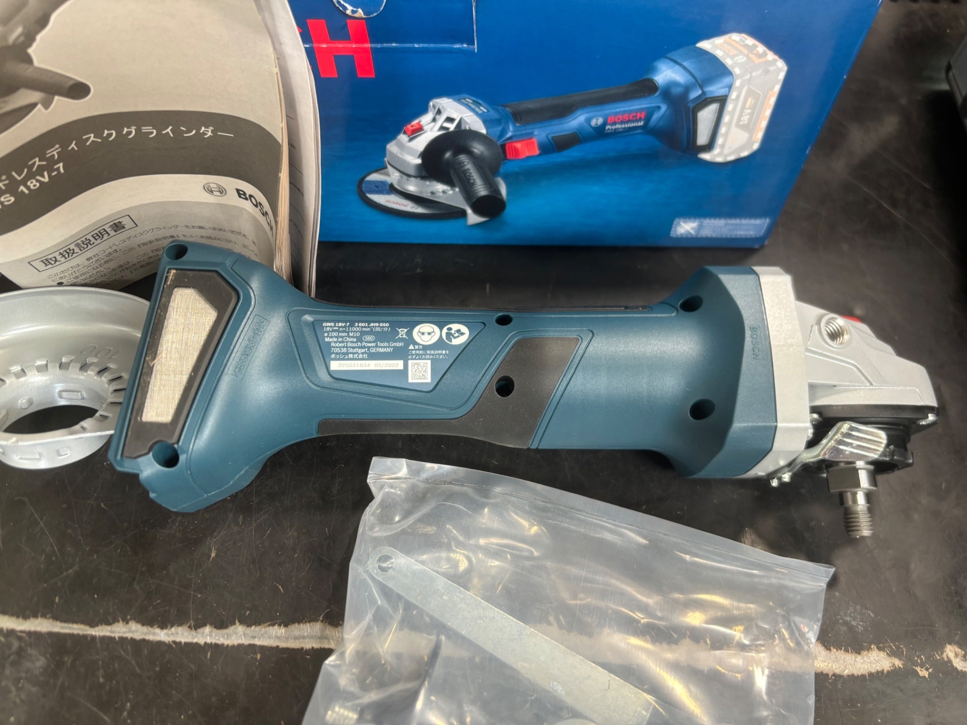 【人気商品】Bosch Professional(ボッシュ) 14V・18Vコー アウトドア 【人気商品】Bosch Professional(ボッシュ) 14V・18Vコー