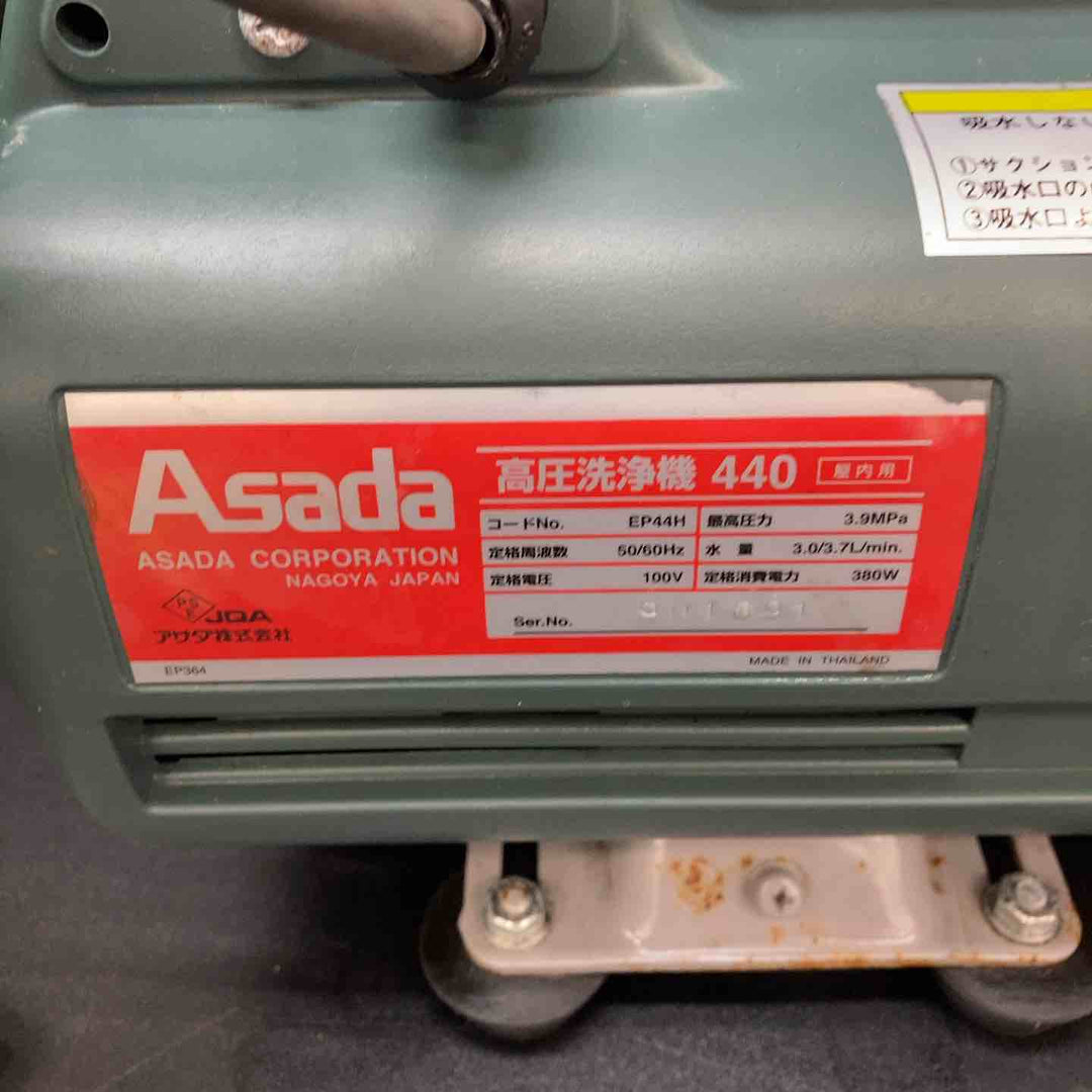 ◇アサダ(ASADA) 電動テストポンプ EP440【川越店】