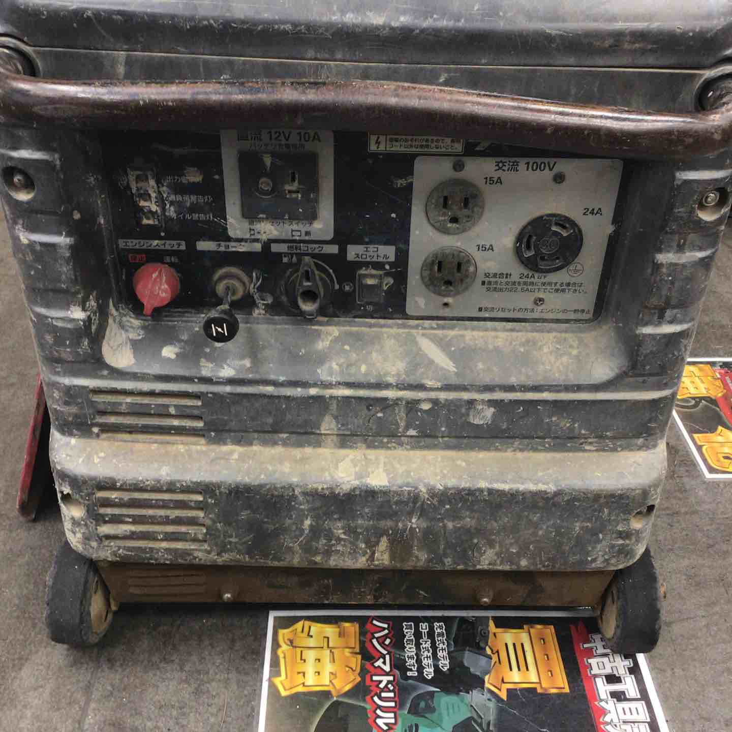 ホンダ EU24i インバータ発電機【リライズ野田愛宕店】【店頭取引限定】【中古】管理番号：ITBRDOOOGWS4 HONDA/ホンダ 2.4kVA インバータ発電機 EU24i - 中古工具・プロ用機械