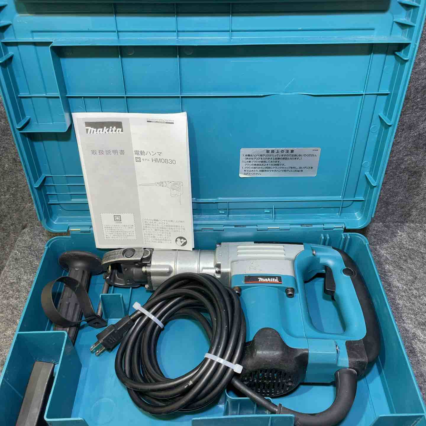 マキタ(makita) 電動ハンマ HM0830【桶川店】 – アクトツール