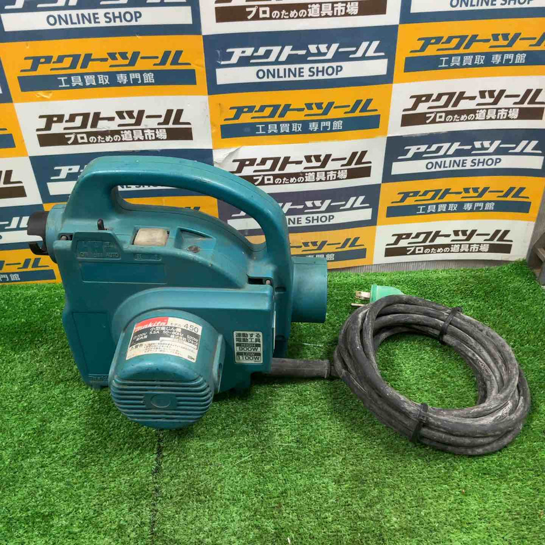 ★マキタ(makita) 小型集じん機 乾式 450(P)【草加店】