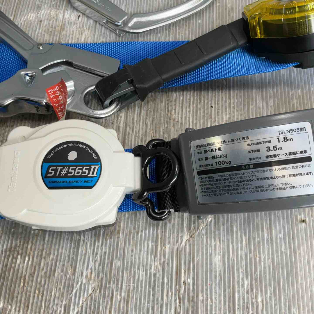 タニザワ  墜落制止用器具 胴ベルト型 ST#565Ⅱ-S-50AⅡ-W QS-2AⅡ-BL 巻取式2丁掛け【草加店】