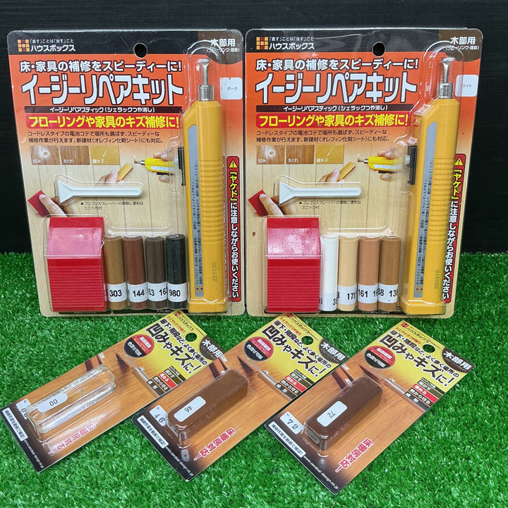 【未使用品】ハウスボックス イージーリペアキット (ライト/ダーク) 各1個　シェラック  No.00 No.46 No.72各1個  計5点セット【電材館越谷店】