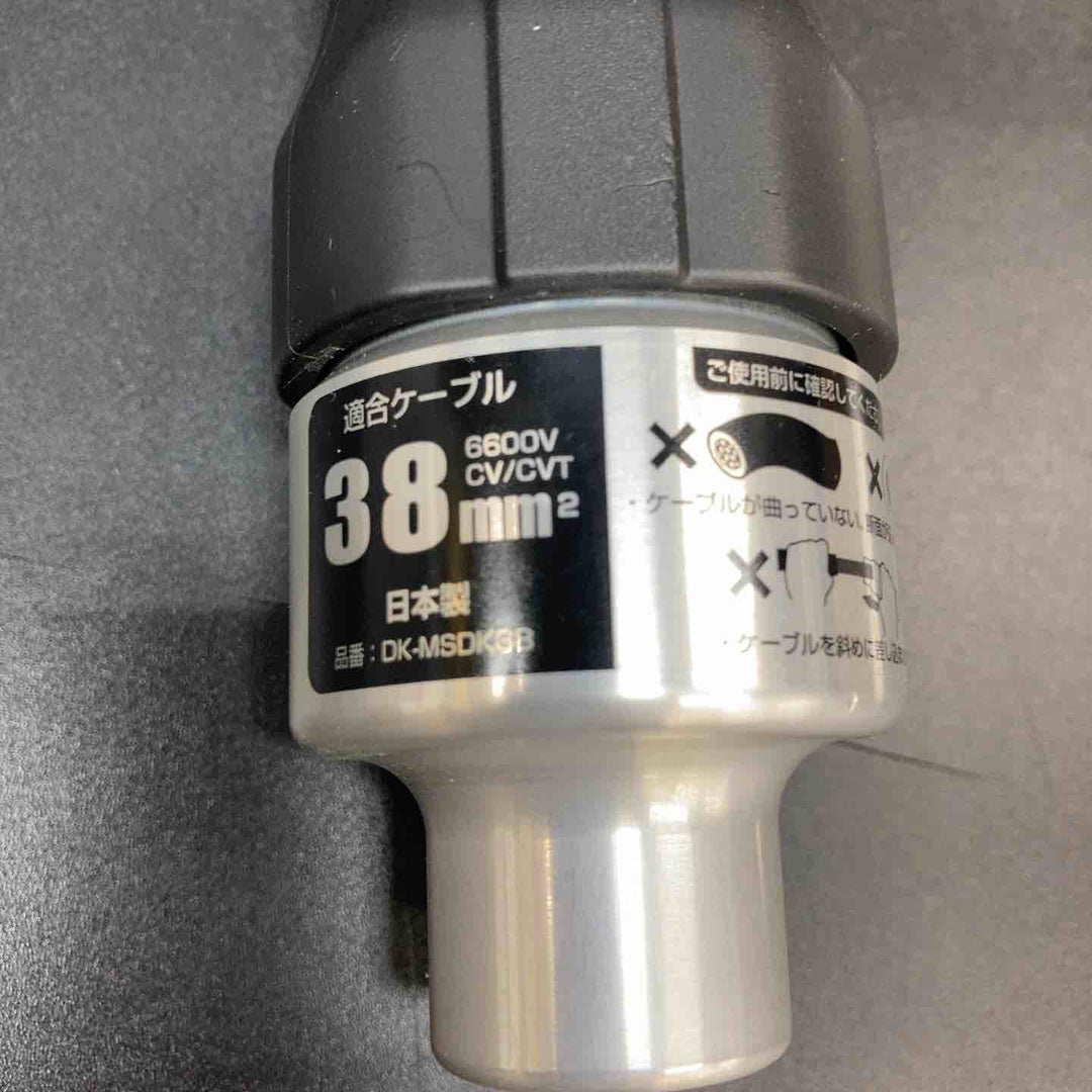 タジマ(Tajima) 6600V高圧ケーブル専用ストリッパー ムキソケ高圧 38mm DK-MSDK38【川越店】