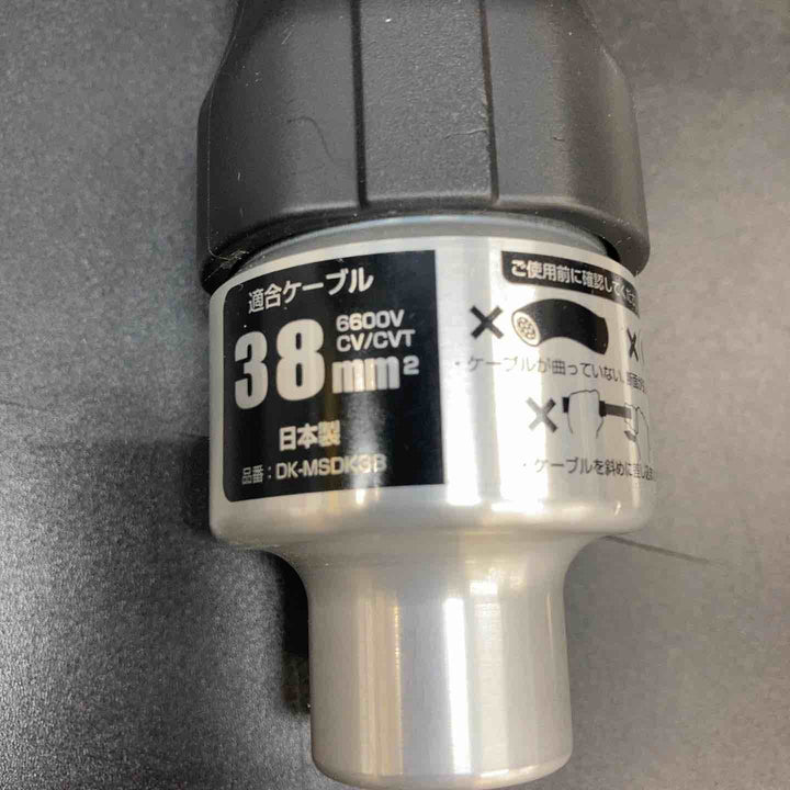 タジマ(Tajima) 6600V高圧ケーブル専用ストリッパー ムキソケ高圧 38mm DK-MSDK38【川越店】