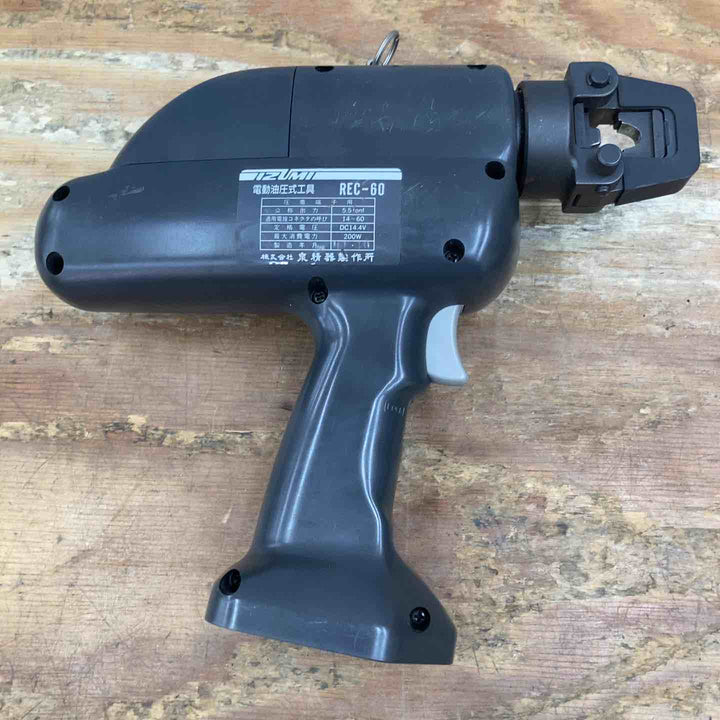 ▼泉精器 電動圧着機 REC-60 14.4Vバッテリー×2、充電器 ケースのダメージ大 側面に落とせない文字あり【柏店】