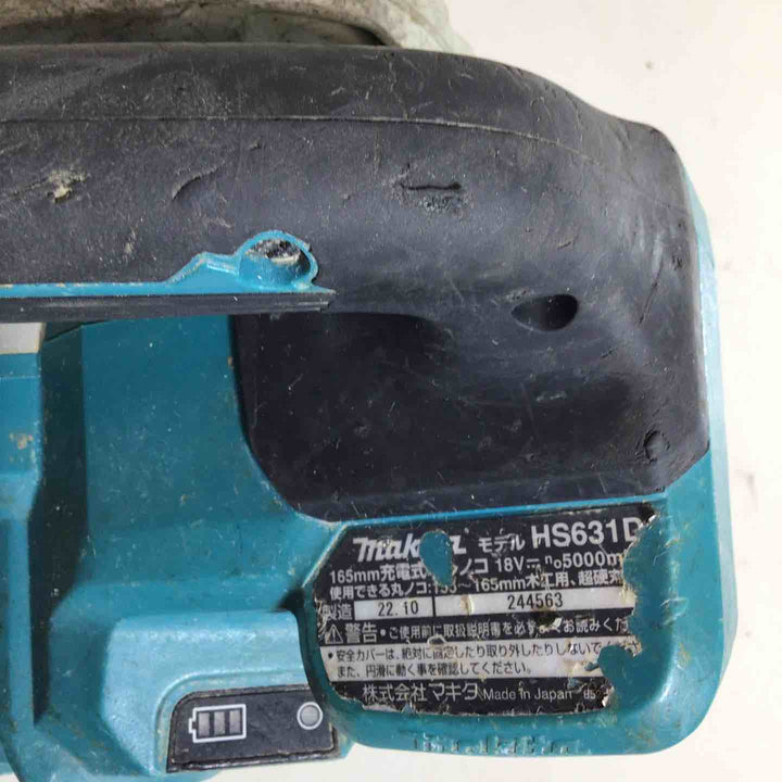 ★マキタ(makita) コードレス丸のこ HS631DZ【戸田店】