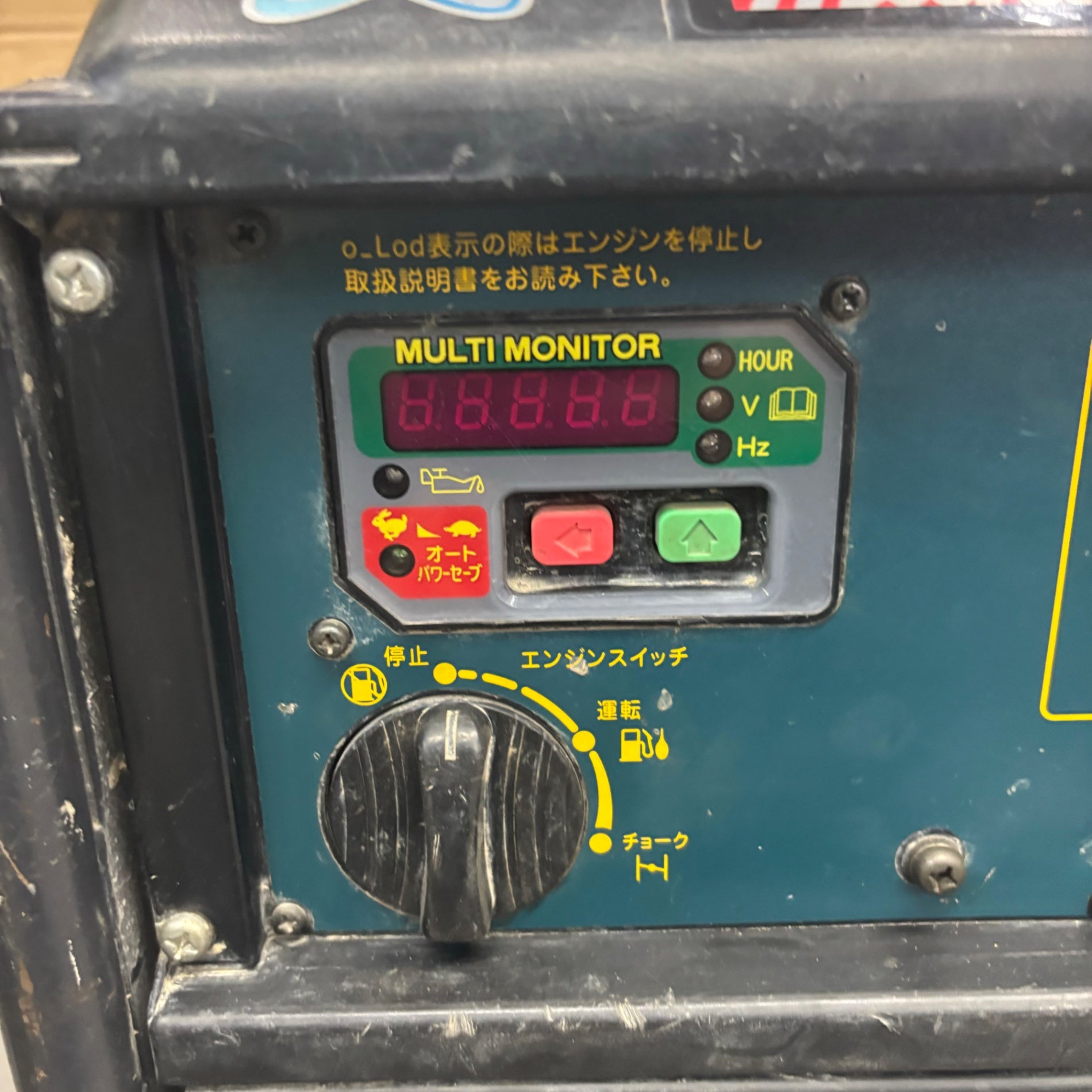 店頭受取り限定】〇マキタ(makita) インバーター発電機 G250I【越谷店