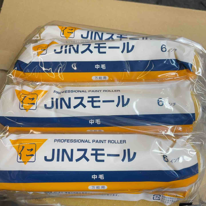 大塚刷毛 JINローラー スモールローラー 13ミリ B-JIN 6インチ 50本入り 【桶川店】