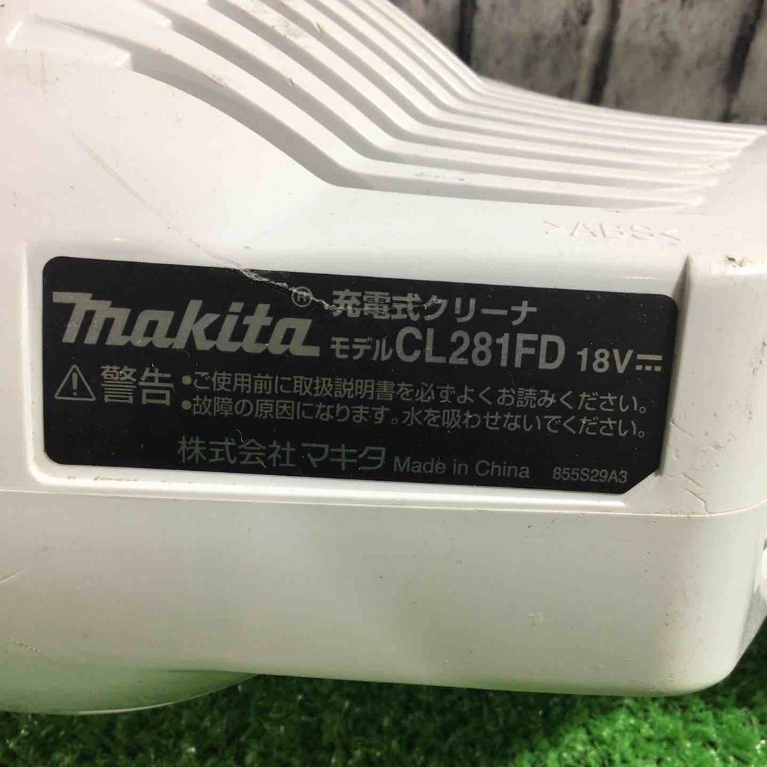 ★マキタ(makita) コードレスクリーナー CL281FDRF【川口店】