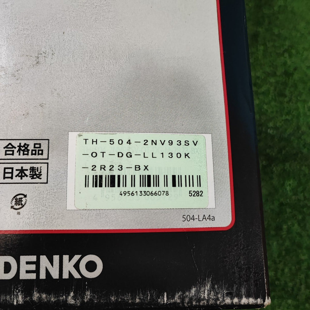 ツヨロン 新規格 墜落制止用器具 クロカゲハーネス TH-504-2NV93SV-OT-DG-LL130K-2R23-BX【岩槻店】