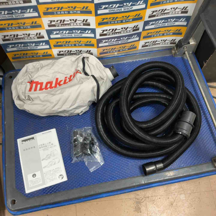 ★マキタ(makita) 小型集じん機 乾式 450(P)【草加店】