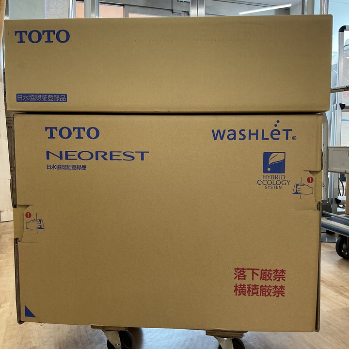 【店頭受取り限定】TOTO ウォシュレット一体形便器ネオレストAS2 CES9720F(TCF9720 + CS921BF) #NW1 ホワイト 床排水 200mm【電材館越谷店】