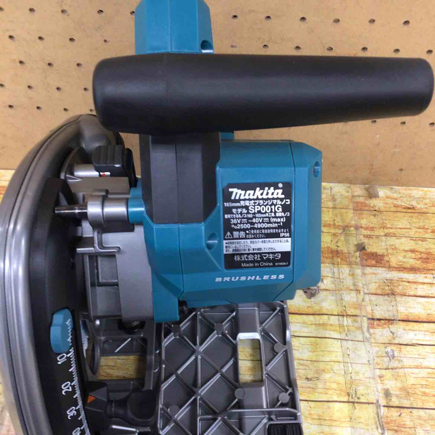 マキタ(makita) コードレスプランジマルノコ SP001GZ【川崎店 マキタ(makita) コードレスプランジマルノコ SP001GZ【川崎店