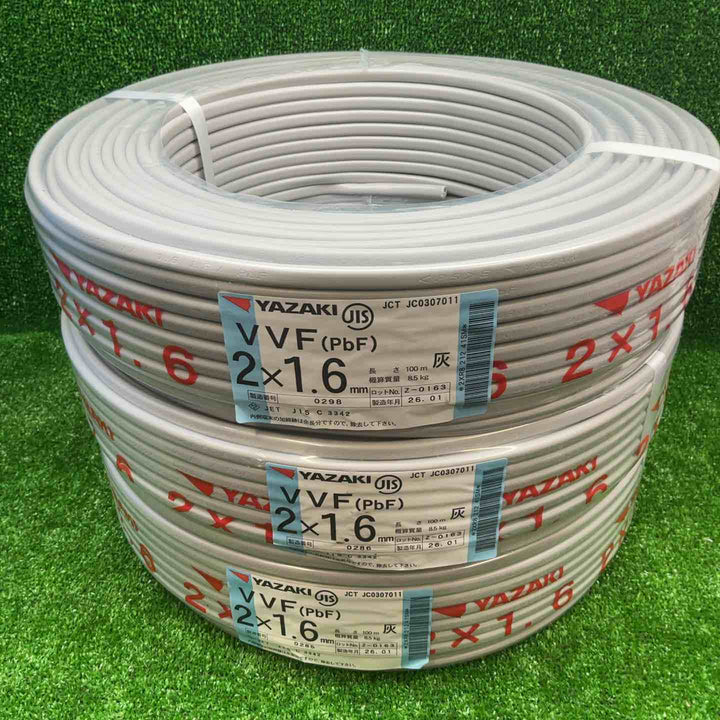 【未使用品】 YAZAKI  VVFケーブル 2芯×1.6mm 26年1月製 3巻セット 【藤沢店】