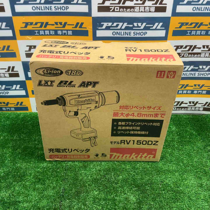 ★マキタ(makita) コードレスリベッタ RV150DZ【草加店】