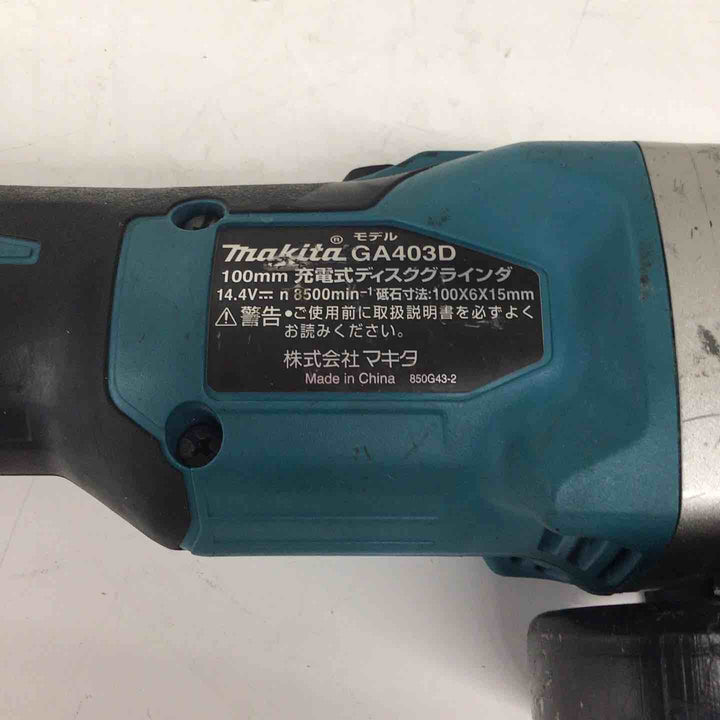 ☆マキタ(makita)14.4V 100mmコードレスディスクグラインダ GA403DZ 本体のみ【戸田店】