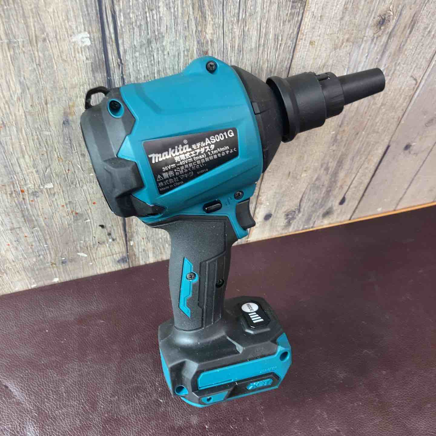 【中古品】 マキタ(makita) コードレスエアダスタ AS001GZ 【東大和店】 中古品】 マキタ(makita) コードレスエアダスタ AS001GZ 【東大和店