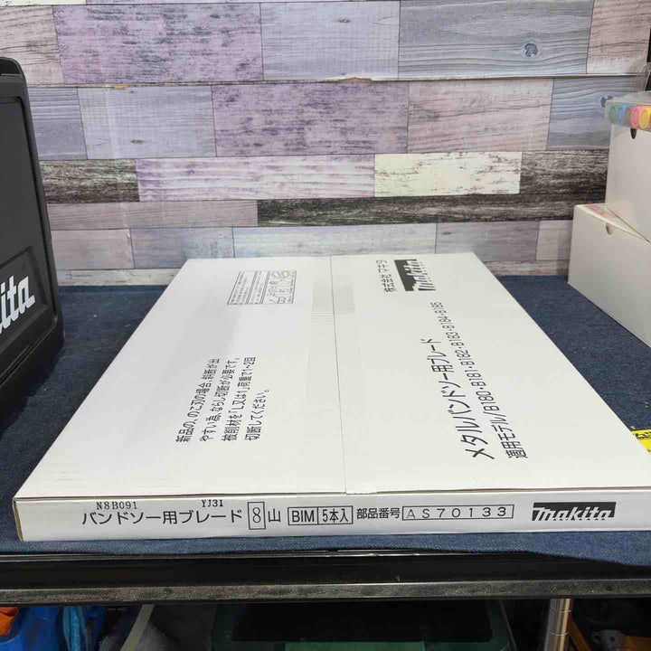 マキタ メタルバンドソー B184・B185メタルバンドソー用ブレード 5本入  AS70133【八潮店】