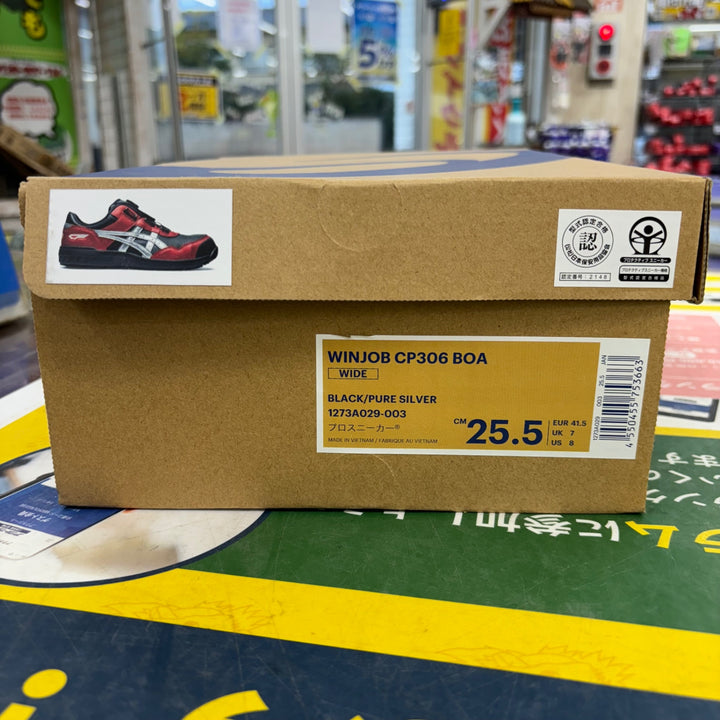 ASICS/アシックス (限定カラー)ウィンジョブCP306 BOAブラック/ピュアシルバー 25.5㎝【柏店】