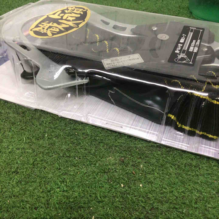 お得な２つセット♪TOYO トーヨー 補助ロープ 伸縮式 GT-14【町田店】
