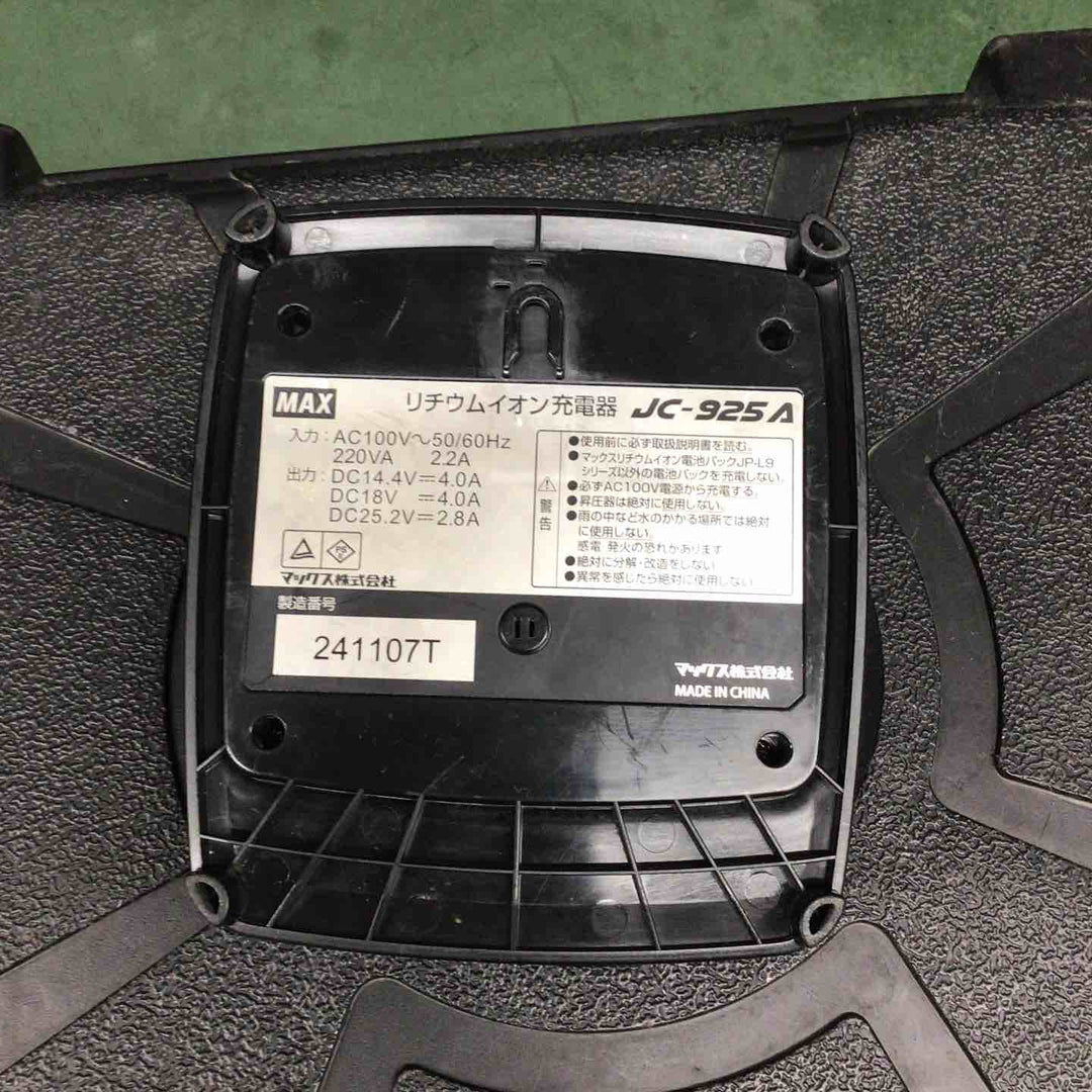 ★マックス(MAX) 鉄筋結束機 ツインタイア RB-442T-B2C/1450A【戸田店】