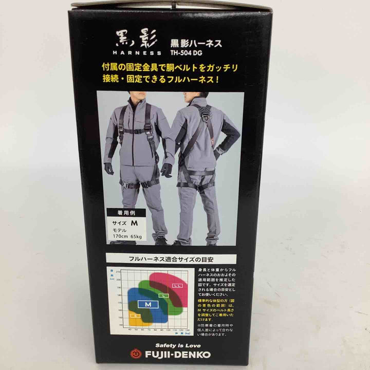◇ツヨロン 新規格 墜落制止用器具 クロカゲハーネス TH-504-OT-DG-L【狭山】
