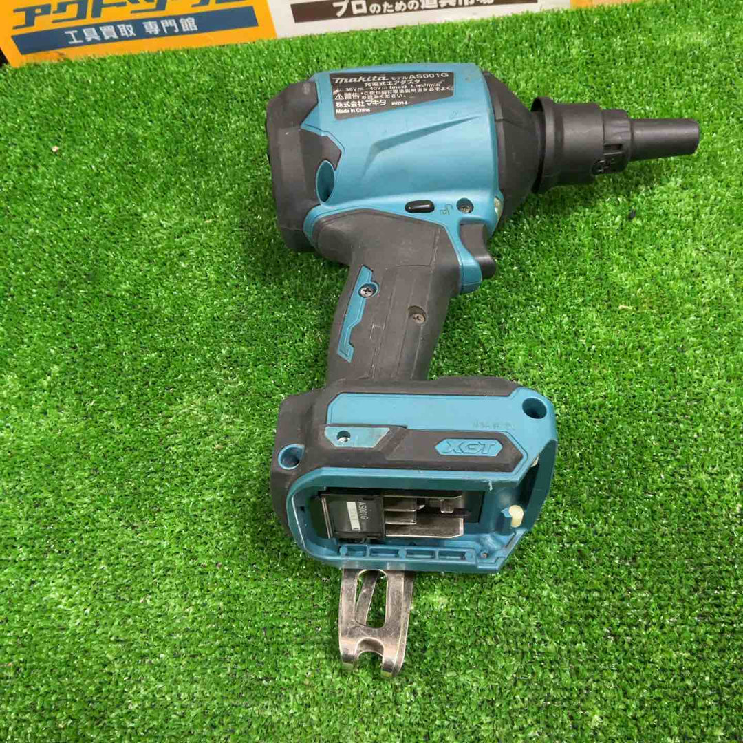 ★マキタ(makita) コードレスエアダスタ AS001GZ【草加店】