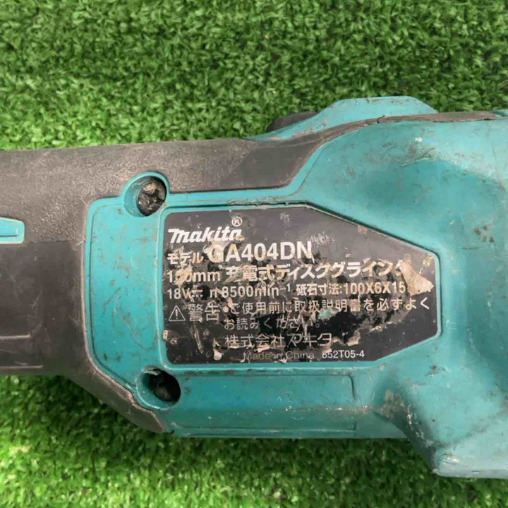 ☆マキタ(makita) 100mmコードレスディスクグラインダー GA404DZ【草加店】