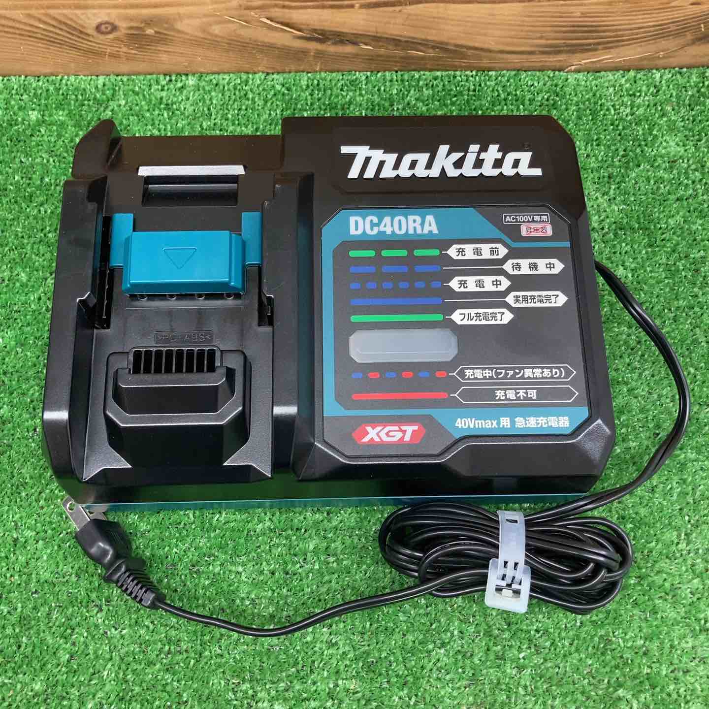 電池・充電池 Makita DC40RA 40V充電器