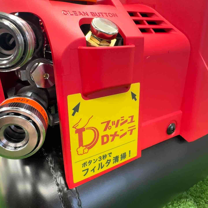 【未使用】 マックス MAX 高圧 常圧 兼用 エアコンプレッサー AK-HL1310E2 レッド 【桶川店】