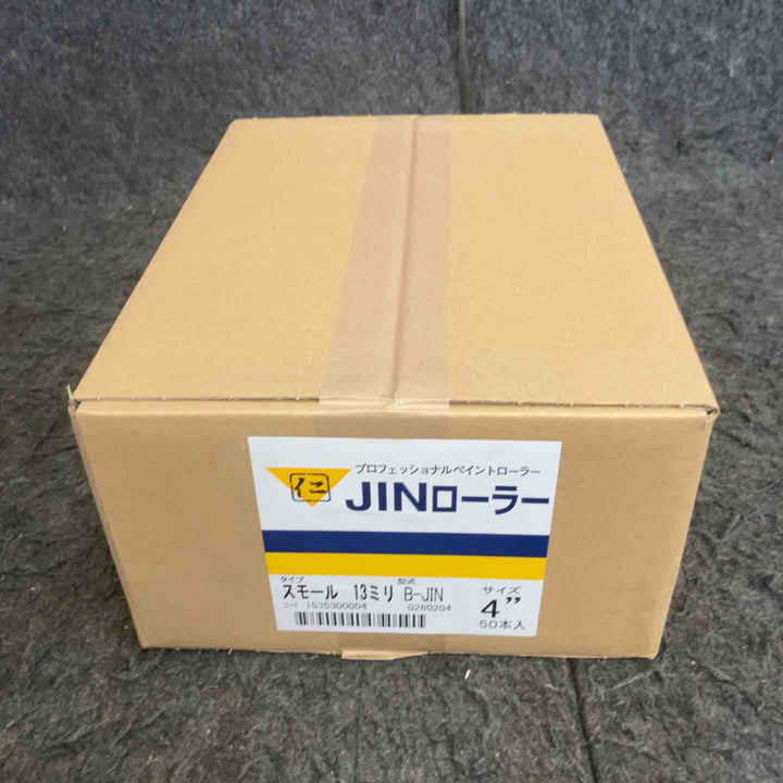 ◇大塚刷毛(マルテー) JINローラー B-JIN スモール 13mm 4” 50本入り【鴻巣店】
