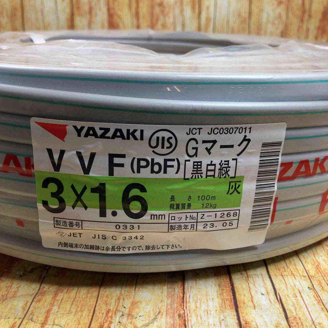 矢崎 VVFケーブル 1.6mm×3芯 100m巻 (灰色) VVF1.6mm×3C×100m YAZAKI (製造年月日 23年5月)