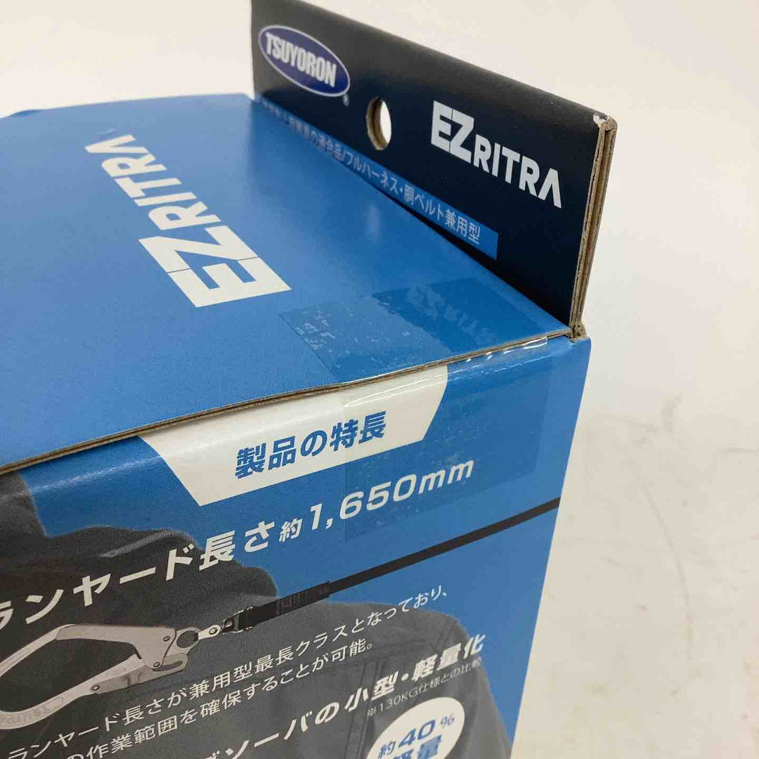 ◇ツヨロン(TSUYORON) EZRITRA イージーリトラ ツインランヤード TL-2-EZ93SV-21KSG-130KG 新規格 墜落制止用器具 兼用型【狭山】