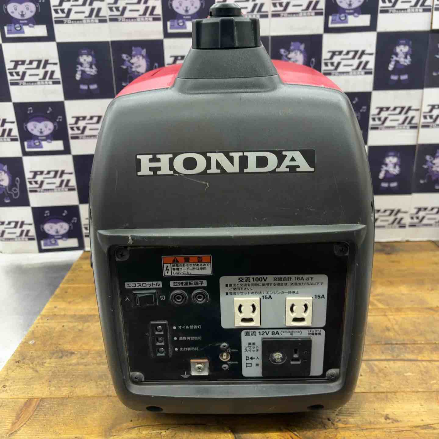 中古品】ホンダ(HONDA) インバーター発電機 EU16i【所沢店】 – アクト