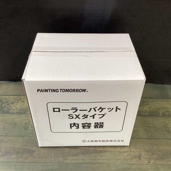 大塚 ローラーバケット SX型 内容器 30枚 【東大和店】