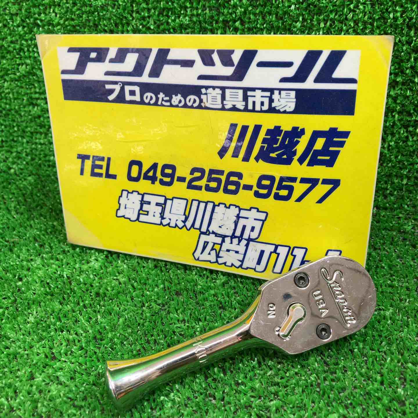 レア！限定モデル！新品　未使用　正規品　スナップオン Snap on ペール缶 2025年最新】新品 激レア品 snap－onの人気アイテム - メルカリ