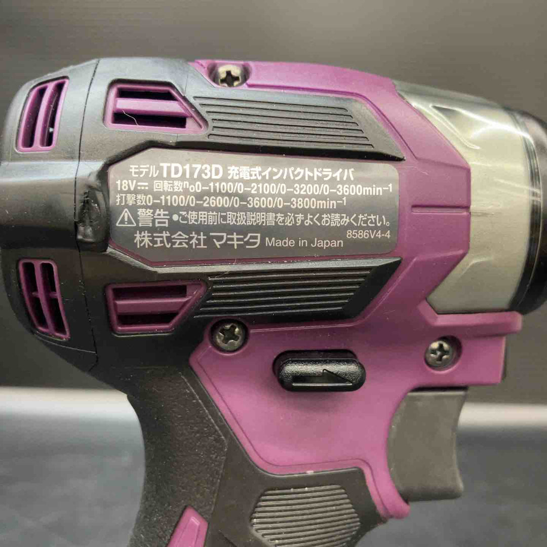 ★マキタ(makita) コードレスインパクトドライバー TD173DGXAP【川越店】