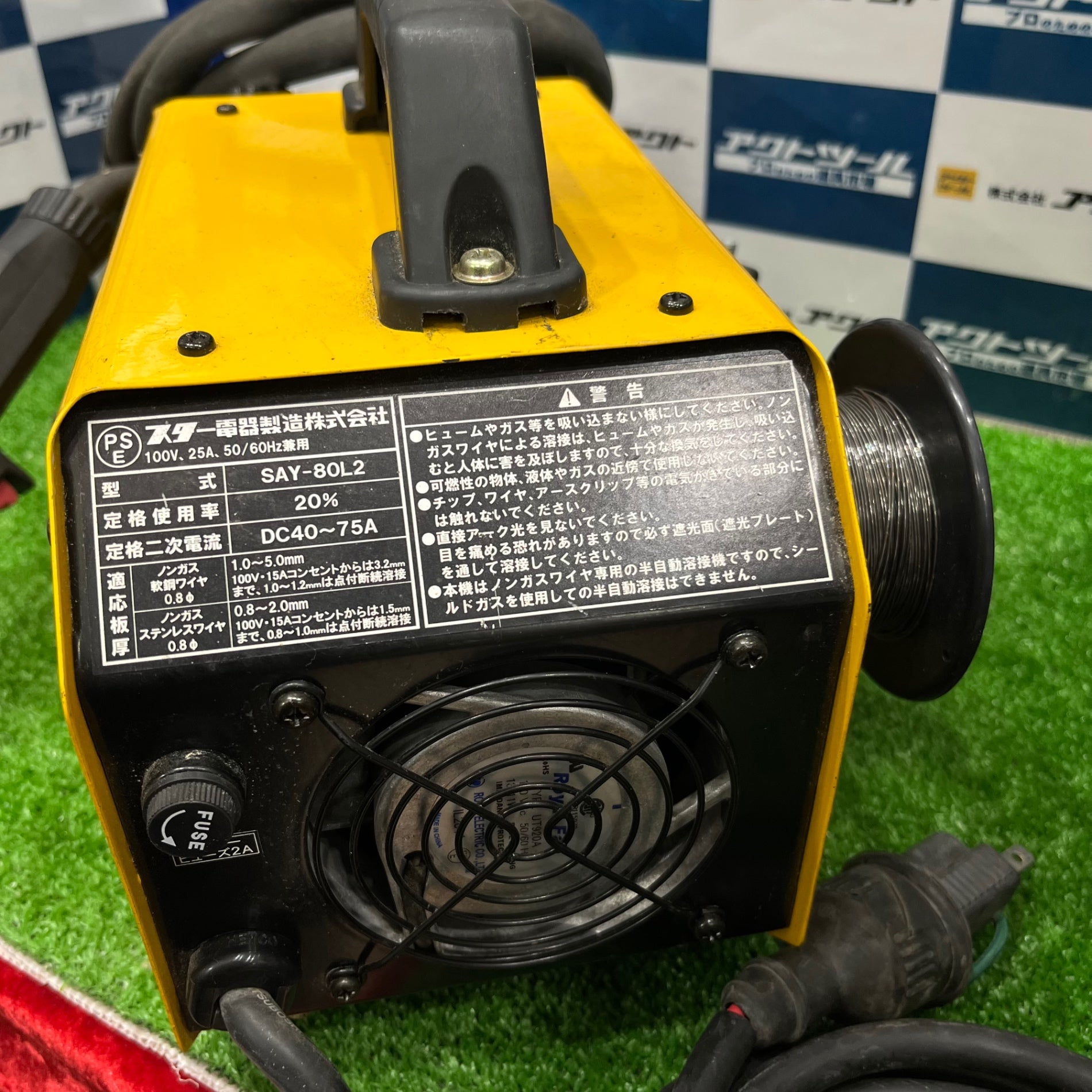 SUZUKID(スズキッド) 半自動アーク溶接機 Arcury80LUNAⅡ アーキュリー