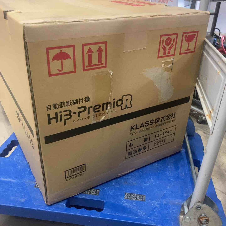 【店頭受取り限定】★KLASS(旧:極東産機) 自動壁紙糊付機 HiβｰPremio R【町田店】