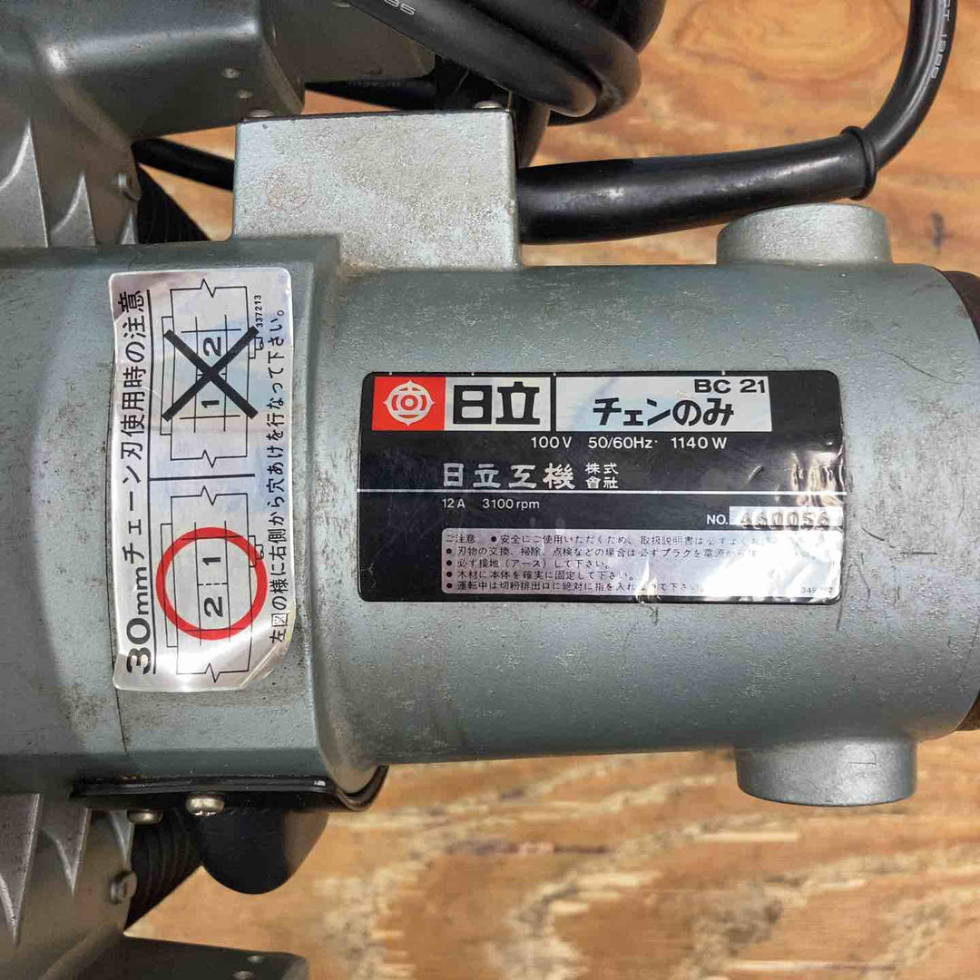 ◇ハイコーキ(HIKOKI ※旧:日立工機) チェーンノミ BC21 チェンのみ【柏店】