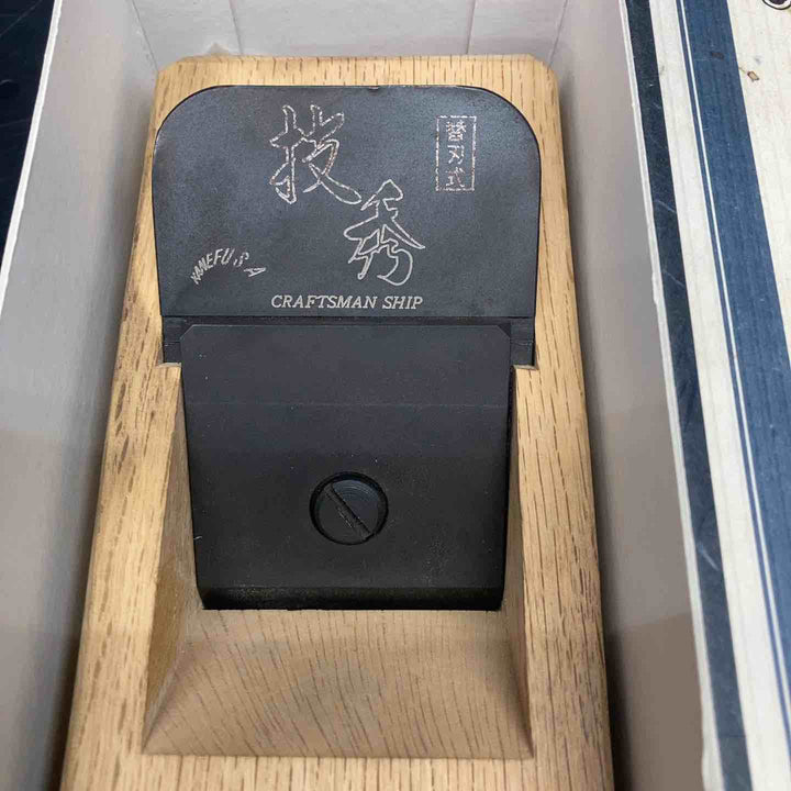 兼房 技秀 替刃式鉋 寸八 70mm  全長約28.8㎝【川越店】