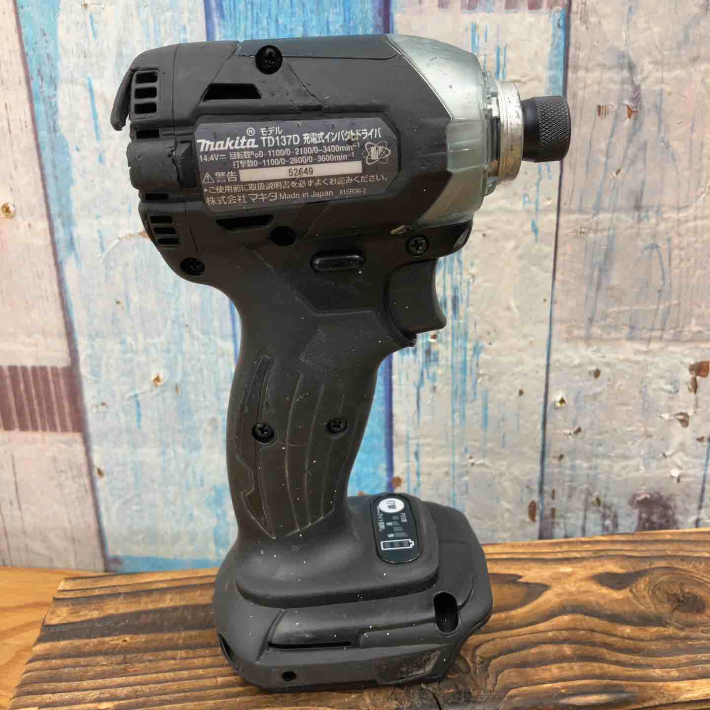 中古品】☆マキタ(makita) コードレスインパクトドライバー TD137DRFXB 