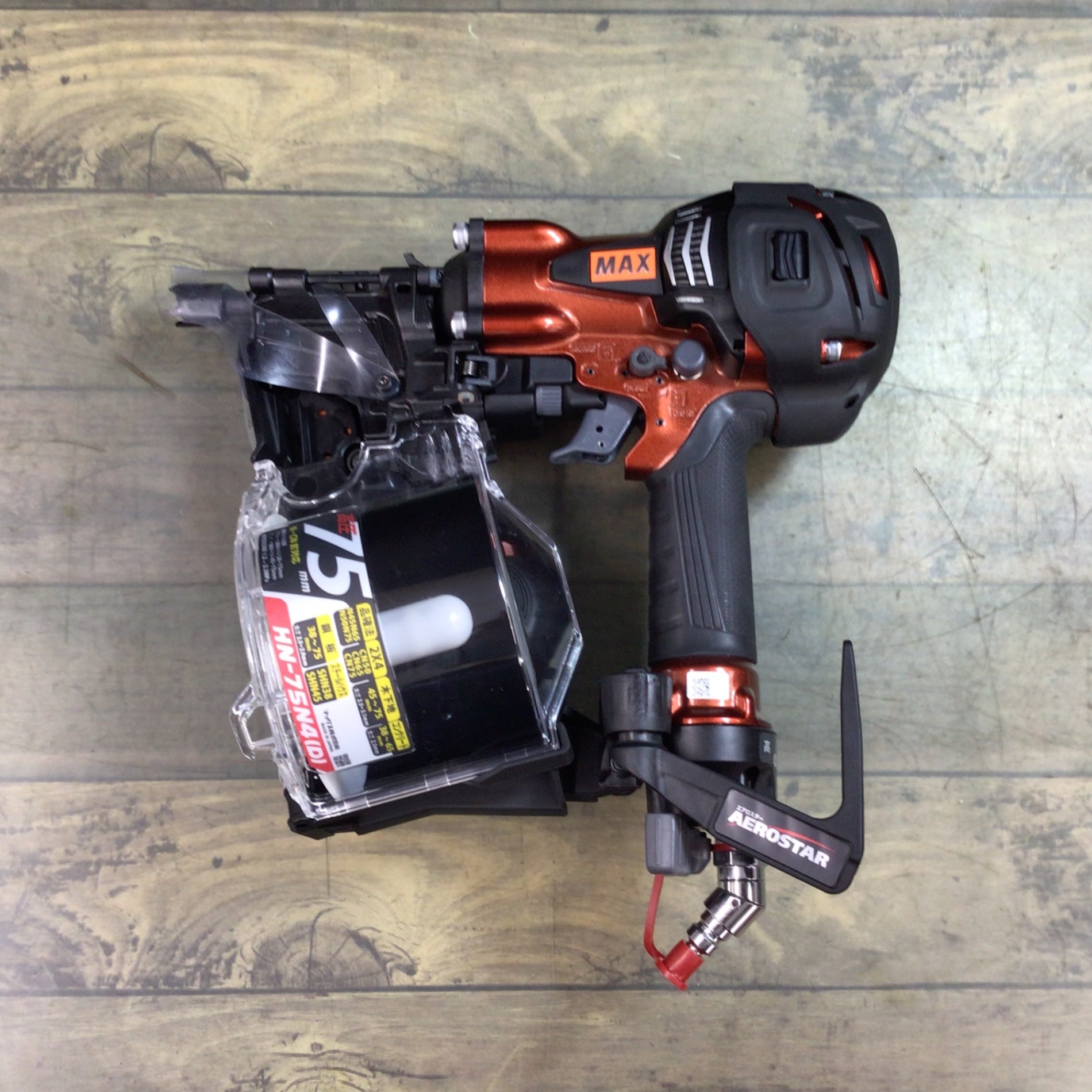 マックス(MAX) 高圧エア釘打ち機 HN-75N4(D)-R 【東大和店 マックス(MAX) 高圧エア釘打ち機 HN-75N4(D)-R 【東大和店