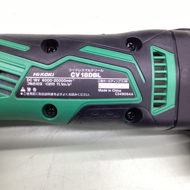 ★ハイコーキ(HIKOKI ※旧:日立工機) コードレスマルチツール CV18DBL(NN)【越谷店】