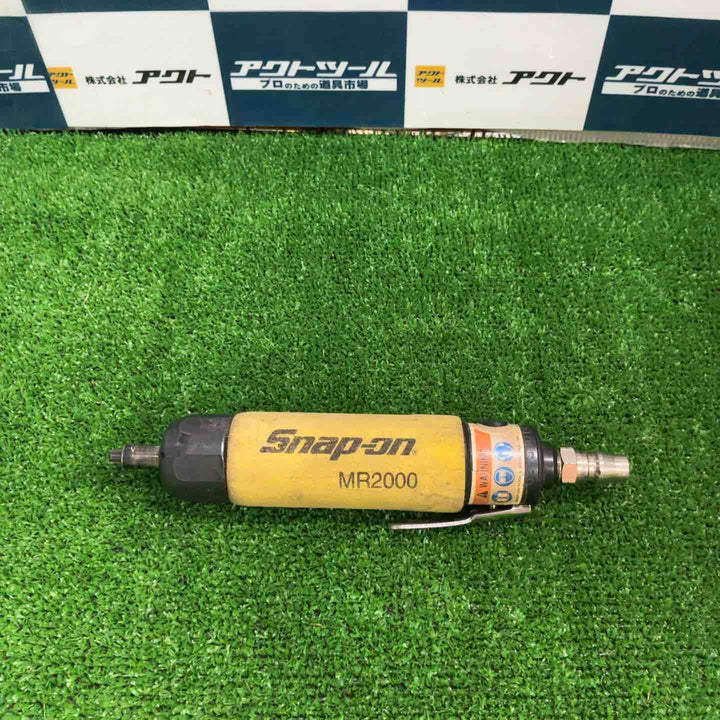 スナップオン(Snap-on) エアスクレーパー MR2000【草加店】