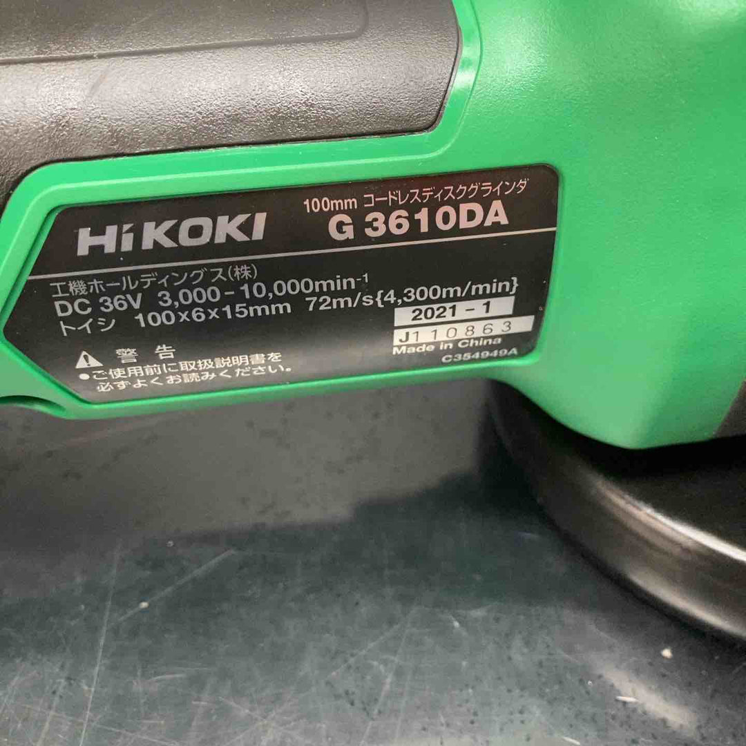 ★ハイコーキ(HIKOKI ※旧:日立工機) 100mmコードレスディスクグラインダ G3610DA(NN)【川越店】